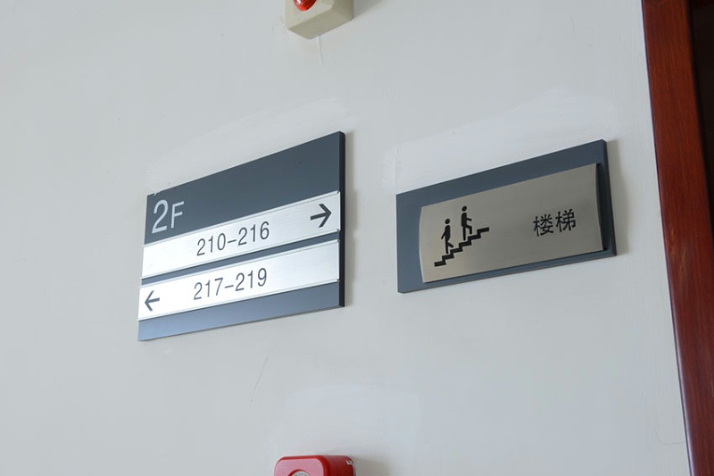 标识
